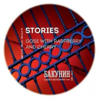 Пиво Stories Пиво Stories