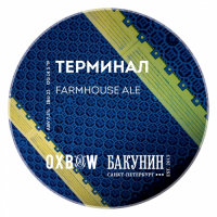 Пиво Терминал (The Terminal) Пиво Терминал (The Terminal)