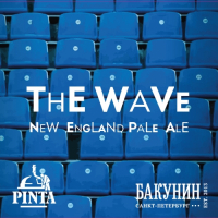 Пиво The Wave Пиво The Wave