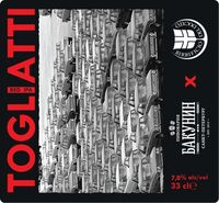 Пиво Togliatti
