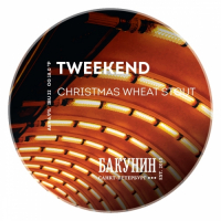 Пиво Tweekend