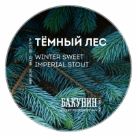 Пиво ТЁМНЫЙ ЛЕС / DARK FOREST Пиво ТЁМНЫЙ ЛЕС / DARK FOREST
