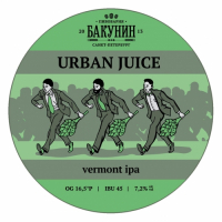 Пиво Urban Juice