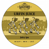 Пиво Urfin Juice
