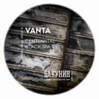Пиво Vanta Пиво Vanta