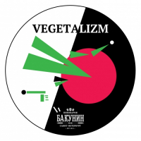 Пиво Vegetalism: Beetroot Пиво Vegetalism: Beetroot