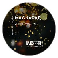 Пиво Winter Warmer