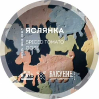 Пиво ЯСЛЯНКА Пиво ЯСЛЯНКА
