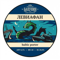 Пиво Левиафан