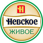 Пиво Nevskoe Zhivoe (Невское Живое) Пиво Nevskoe Zhivoe (Невское Живое)