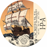 Пиво Эсмеральда