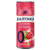 Пиво Baltika #0 Non-Alcoholic Raspberry / Балтика #0 Безалкогольное Малина Пиво Baltika #0 Non-Alcoholic Raspberry / Балтика #0 Безалкогольное Малина