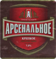 Пиво Arsenalnoe Extra / Арсенальное Крепкое Пиво Arsenalnoe Extra / Арсенальное Крепкое