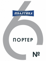 Пиво Балтика #6 Porter (2019) Пиво Балтика #6 Porter (2019)
