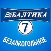 Пиво Baltika #7 Non-Alcoholic / Балтика #7 Безалкогольное Пиво Baltika #7 Non-Alcoholic / Балтика #7 Безалкогольное