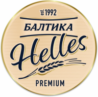 Пиво Baltika Helles / Балтика Helles Пиво Baltika Helles / Балтика Helles