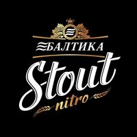 Пиво Baltika Stout Пиво Baltika Stout