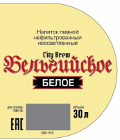 Пиво Бельгийское белое (Belgiyskoe Beloe) Пиво Бельгийское белое (Belgiyskoe Beloe)
