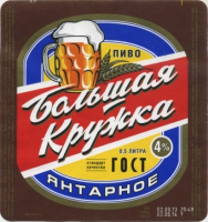 Пиво Big Mug Amber / Большая Кружка Янтарное Пиво Big Mug Amber / Большая Кружка Янтарное