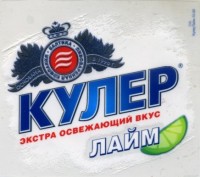 Пиво Cooler Lime (Кулер Лайм) Пиво Cooler Lime (Кулер Лайм)