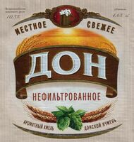 Пиво Дон Нефильтрованное Пиво Дон Нефильтрованное
