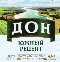 Пиво Дон Южный Рецепт Светлое Пиво Дон Южный Рецепт Светлое