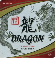 Пиво Dragon / Дракон Пиво Dragon / Дракон