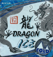 Пиво Dragon Ice Пиво Dragon Ice
