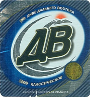 Пиво DV Klassicheskoe (ДВ Классическое) Пиво DV Klassicheskoe (ДВ Классическое)
