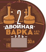 Пиво Эль Двойная Варка Пиво Эль Двойная Варка