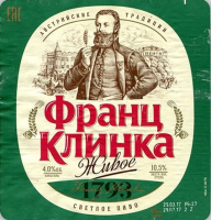 Пиво Франц Клинка Пиво Франц Клинка