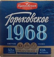 Пиво Gorkovskoe 1968 Razlivnoe (Горьковское 1968 Разливное) Пиво Gorkovskoe 1968 Razlivnoe (Горьковское 1968 Разливное)