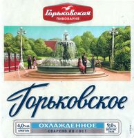 Пиво Gorkovskoe Okhlazhdennoe (Горьковское охлаждённое) Пиво Gorkovskoe Okhlazhdennoe (Горьковское охлаждённое)