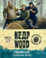 Пиво Кедр Wood Пиво Кедр Wood