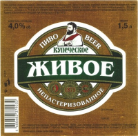 Пиво Kupecheskoe Zhivoe (Купеческое Живое) Пиво Kupecheskoe Zhivoe (Купеческое Живое)
