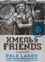 Пиво Legenda Хмель & Friends Pale Lager Пиво Legenda Хмель & Friends Pale Lager