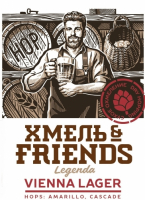 Пиво Legenda Хмель & Friends Vienna Lager Пиво Legenda Хмель & Friends Vienna Lager