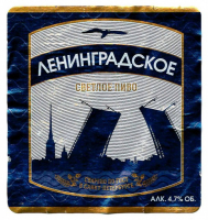 Пиво Leningradskoe (Ленинградское) Пиво Leningradskoe (Ленинградское)