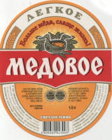 Пиво Медовое Пиво Медовое