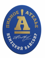 Пиво Пивное ателье / Немецкий Вайсбир Пиво Пивное ателье / Немецкий Вайсбир