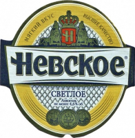 Пиво Nevskoe Svetloe (Невское Светлое) Пиво Nevskoe Svetloe (Невское Светлое)