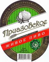 Пиво Priazovskoe (Приазовское) Пиво Priazovskoe (Приазовское)