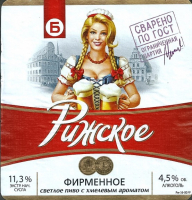 Пиво Rizhskoe Firmennoe (Рижское Фирменное) Пиво Rizhskoe Firmennoe (Рижское Фирменное)