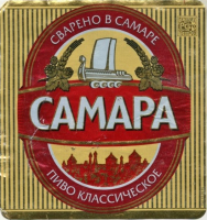 Пиво Samara Klassichiskoe (Самара Классическое) Пиво Samara Klassichiskoe (Самара Классическое)