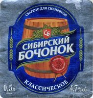 Пиво Sibirskiy Bochonok Klassicheskoe (Сибирский бочонок Классическое) Пиво Sibirskiy Bochonok Klassicheskoe (Сибирский бочонок Классическое)