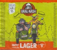 Пиво Ural-Nash Hoppy Lager Пиво Ural-Nash Hoppy Lager