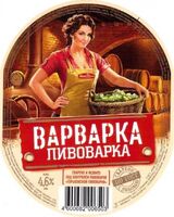 Пиво Varvarka Pivovarka (Варварка Пивоварка) Пиво Varvarka Pivovarka (Варварка Пивоварка)