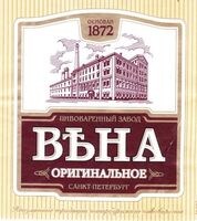 Пиво Вена Оригинальное Пиво Вена Оригинальное