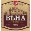 Пиво Vena (Вена) Пиво Vena (Вена)