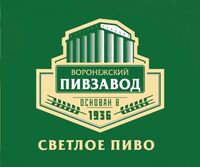 Пиво Воронежский пивзавод Пиво Воронежский пивзавод